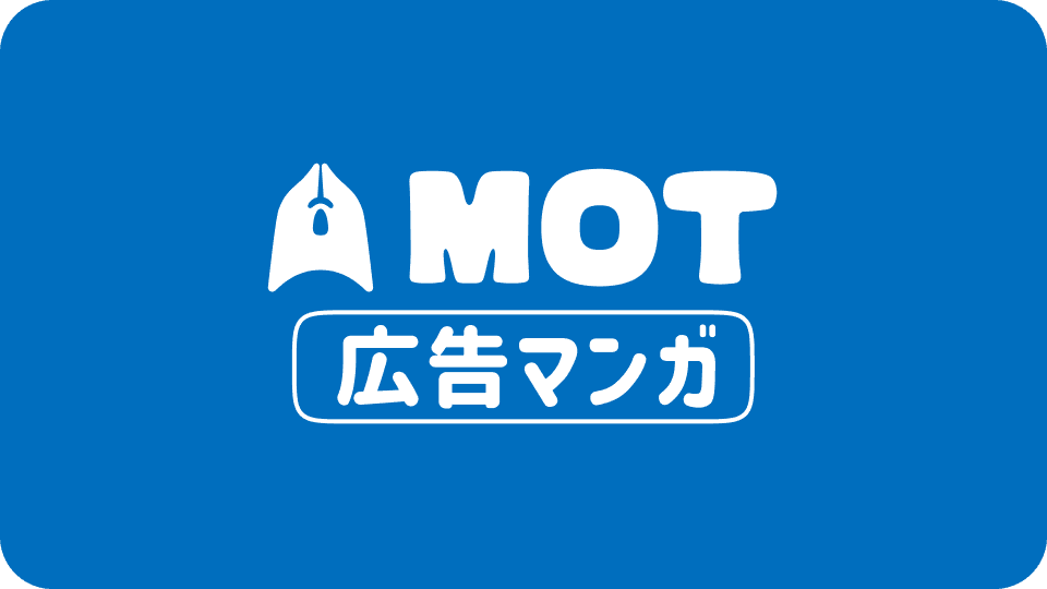 広告事業