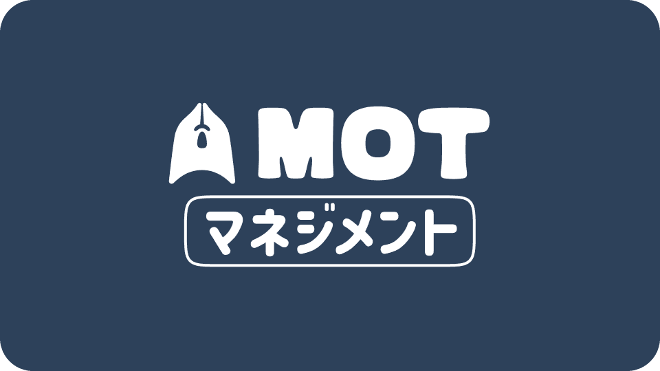 マネジメント事業