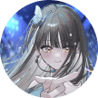 あまねかしこ
